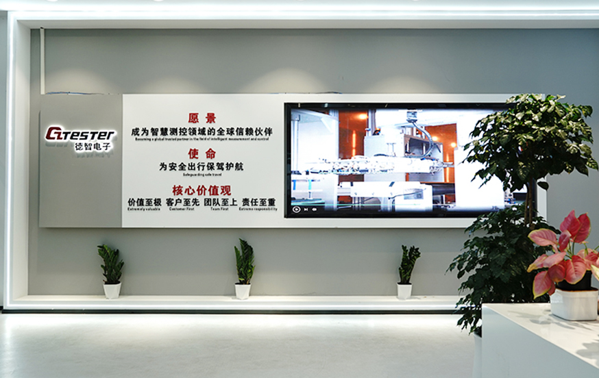 歡迎來(lái)訪(fǎng)蘇州市德智電子有限公司網(wǎng)站上線(xiàn)了